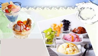 Bango冰淇淋 產(chǎn)品、加盟店優(yōu)勢(shì)與加盟指南