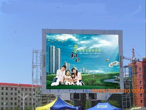 廣州市番禺區(qū)市橋街新盛視電子產品廠批發(fā)供應led顯示屏