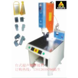 電子電器外殼批發 電子電器外殼供應 電子電器外殼廠家 