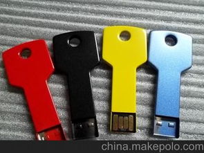 電子外貿產品供應商,價格,電子外貿產品批發(fā)市場 