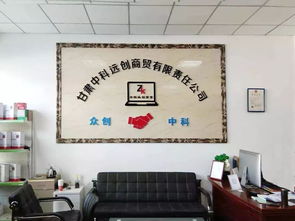 中科遠創(chuàng) 致力于電子數碼產品 品牌電腦 安防監(jiān)控等多項電子產品的批發(fā) 銷售