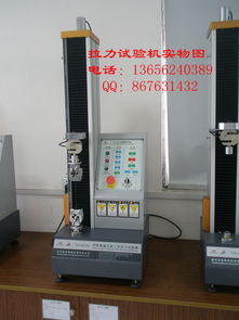 編織帶基布拉力撕裂強度試驗機批發(fā)蘇州價格便宜