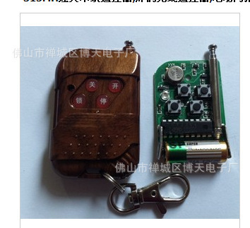 315MH經(jīng)典木紋遙控器 功能、應(yīng)用與采購指南