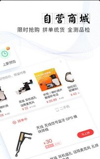 華強(qiáng)北通訊圈安卓版 專(zhuān)業(yè)通訊工具與應(yīng)用服務(wù)新體驗(yàn)