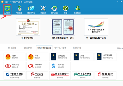 ODC應(yīng)用服務(wù)專(zhuān)欄 一站式應(yīng)用軟件服務(wù)指南